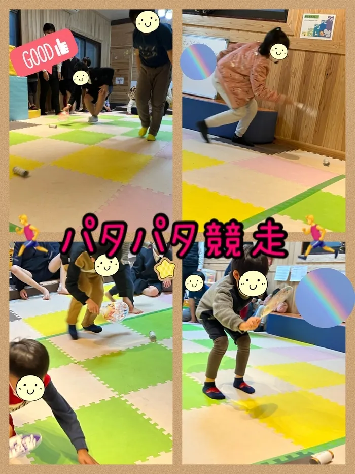 【遊び×社会性】児童発達支援事業所　癒しの森Kidsいくの/パタパタ競争