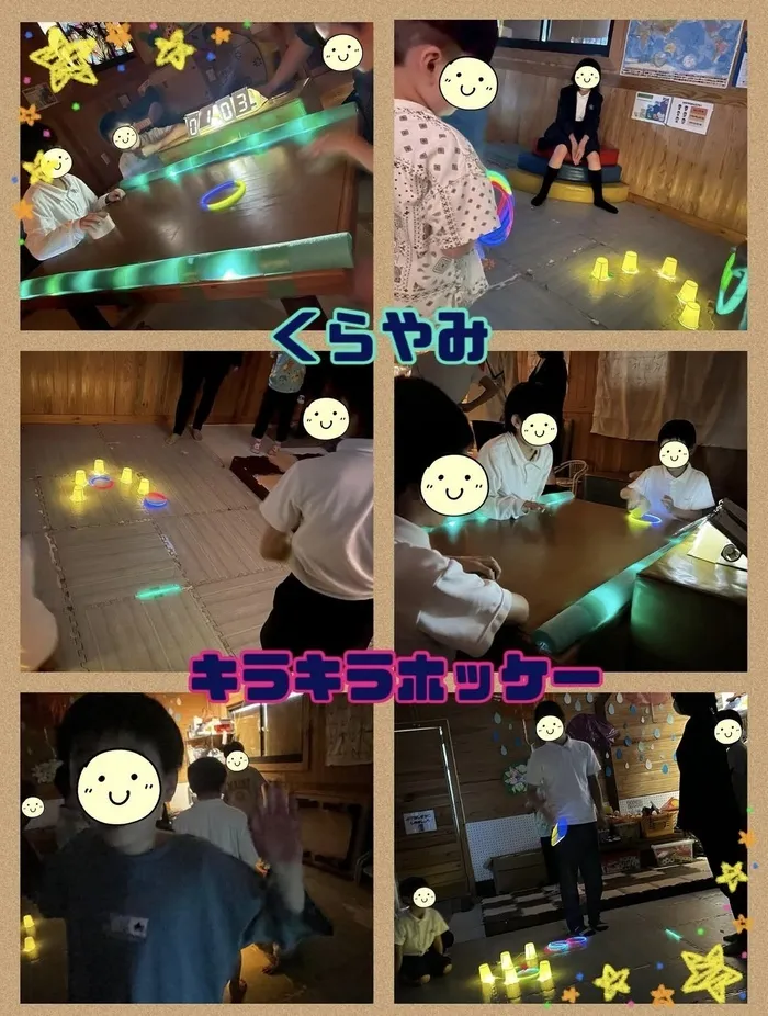 【遊び×社会性】児童発達支援事業所　癒しの森Kidsいくの/くらやみキラキラホッケー🙌
