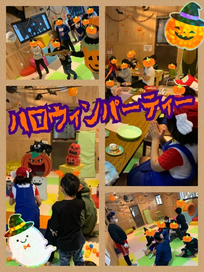 【遊び×社会性】児童発達支援事業所　癒しの森Kidsいくの/ハロウィンパーティー🎃