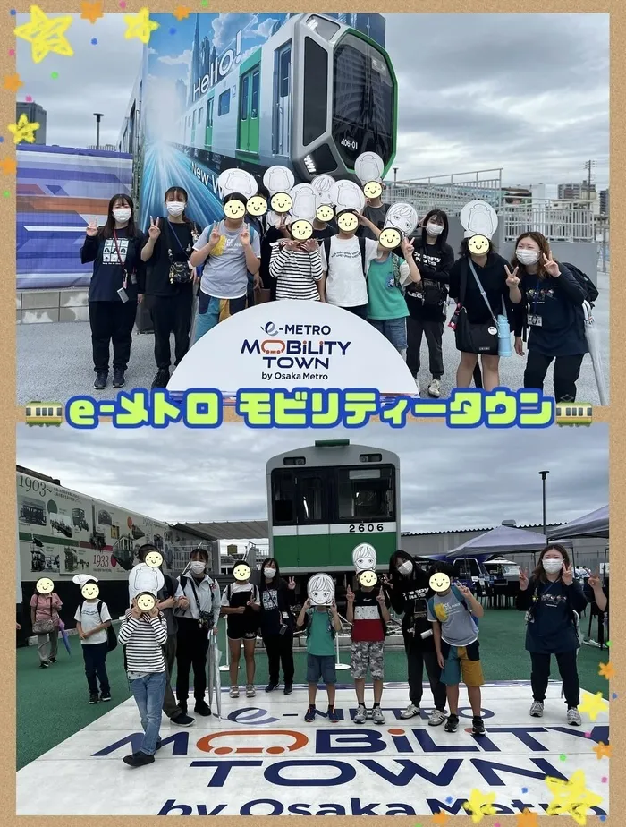 【遊び×社会性】児童発達支援事業所　癒しの森Kidsいくの/おでかけ~eメトロモビリティータウン🚃~