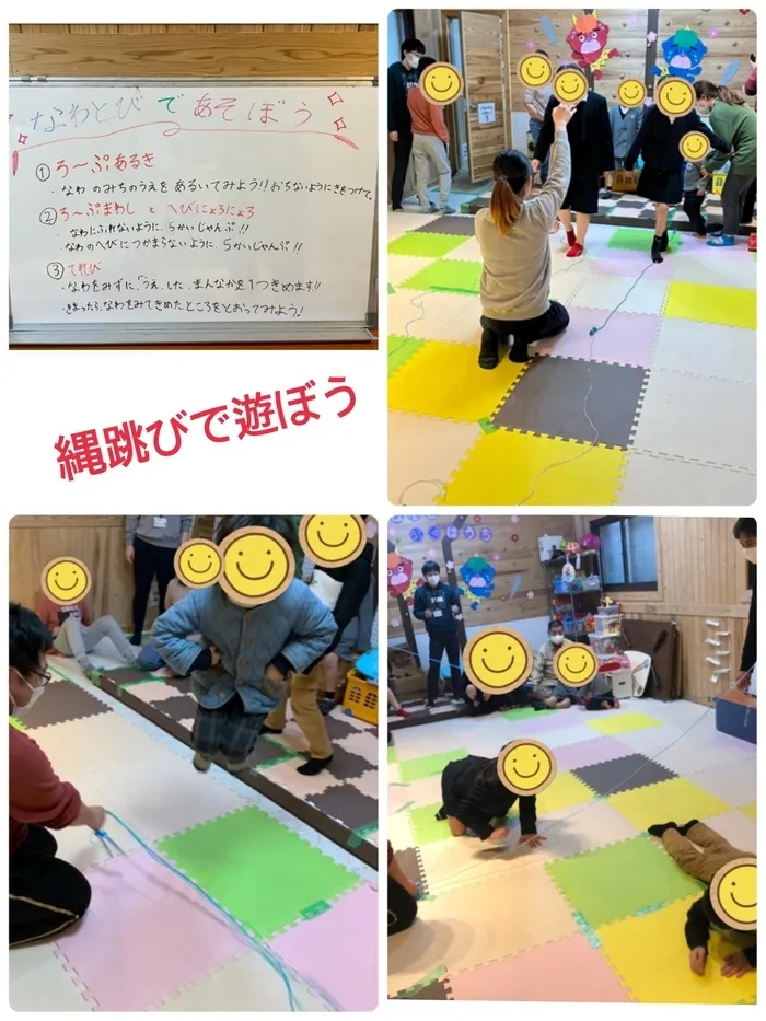 【遊び×社会性】児童発達支援事業所　癒しの森Kidsいくの/縄跳びで遊ぼう