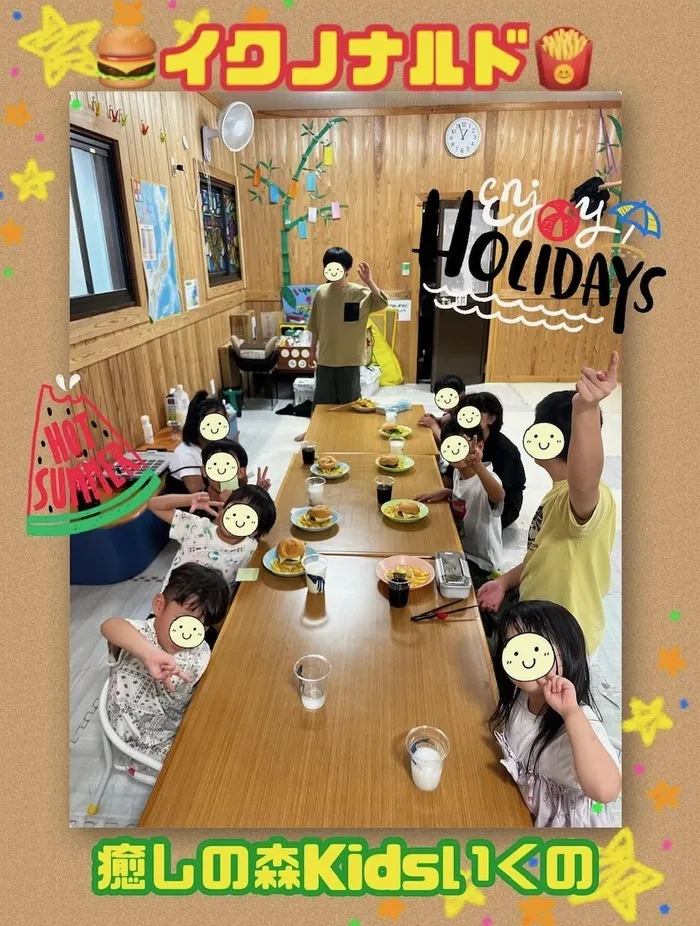 【遊び×社会性】児童発達支援事業所　癒しの森Kidsいくの/🍔イクノナルド🍟