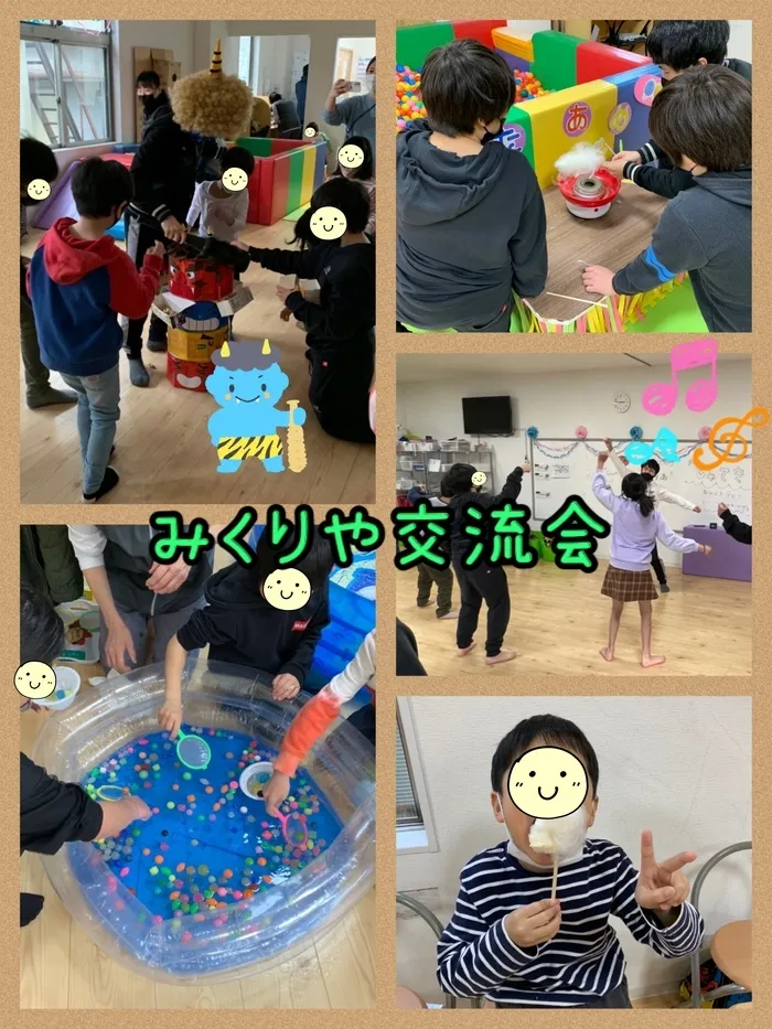 【遊び×社会性】児童発達支援事業所　癒しの森Kidsいくの/みくりや交流会🎵