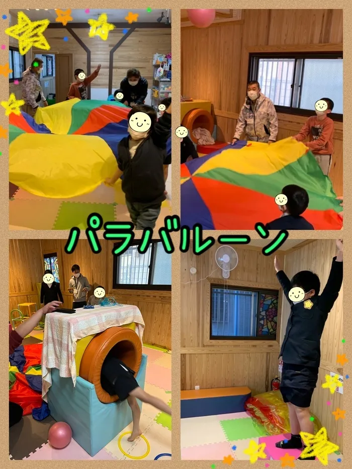 【遊び×社会性】児童発達支援事業所　癒しの森Kidsいくの/パラバルーン