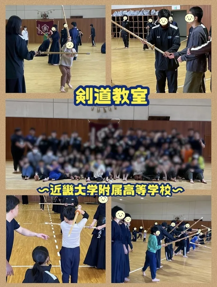 【遊び×社会性】児童発達支援事業所　癒しの森Kidsいくの/剣道教室~近畿大学付属高等学校~
