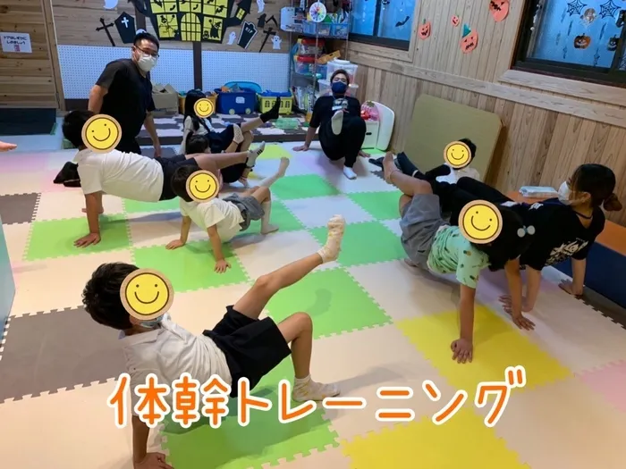 【遊び×社会性】児童発達支援事業所　癒しの森Kidsいくの/体幹トレーニング