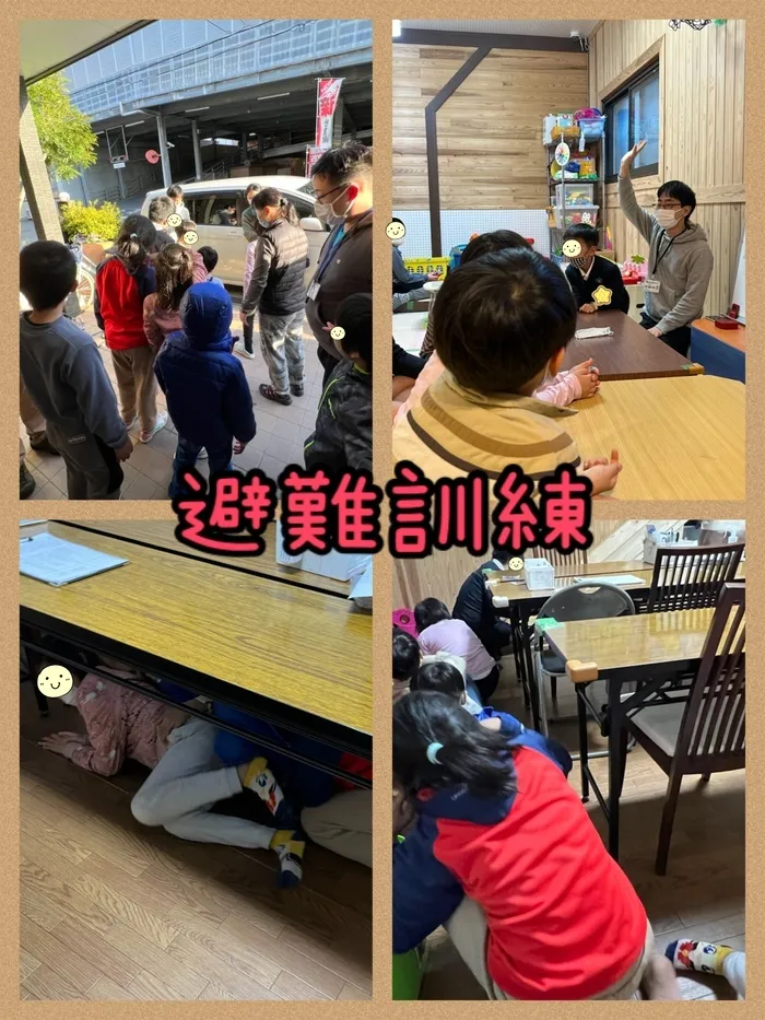 【遊び×社会性】児童発達支援事業所　癒しの森Kidsいくの/避難訓練