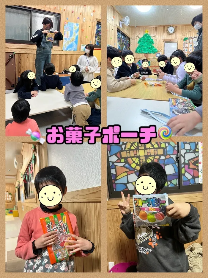 【遊び×社会性】児童発達支援事業所　癒しの森Kidsいくの/工作～お菓子ポーチ～