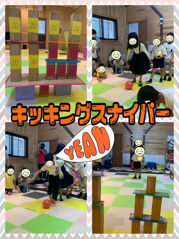 【遊び×社会性】児童発達支援事業所　癒しの森Kidsいくの/キッキングスナイパー