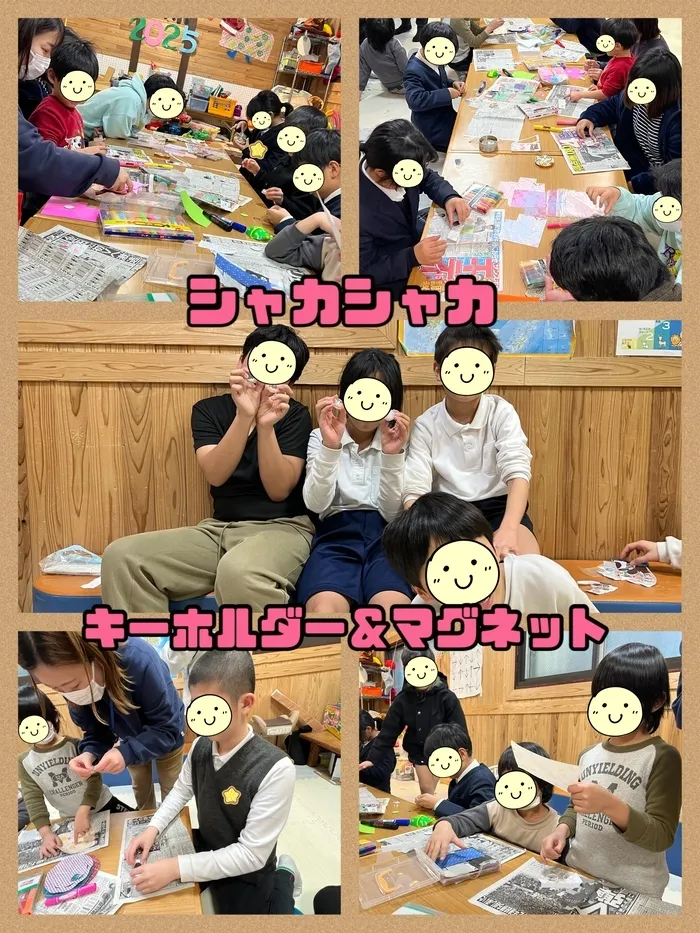 【遊び×社会性】児童発達支援事業所　癒しの森Kidsいくの/工作～シャカシャカキーホルダー＆マグネット～