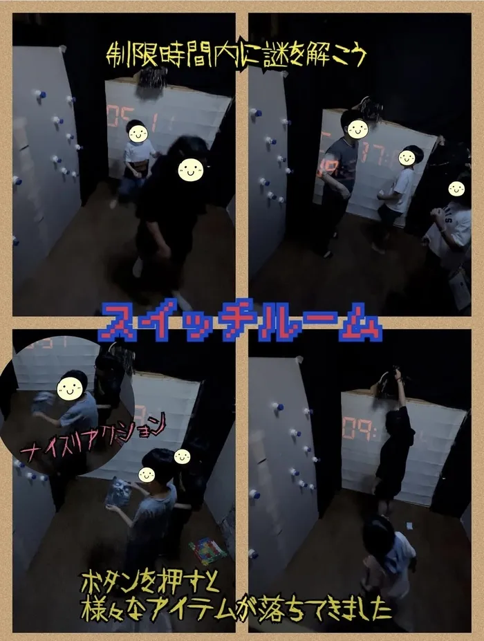 【遊び×社会性】児童発達支援事業所　癒しの森Kidsいくの/スイッチルーム👻＆スイカ割り🍉