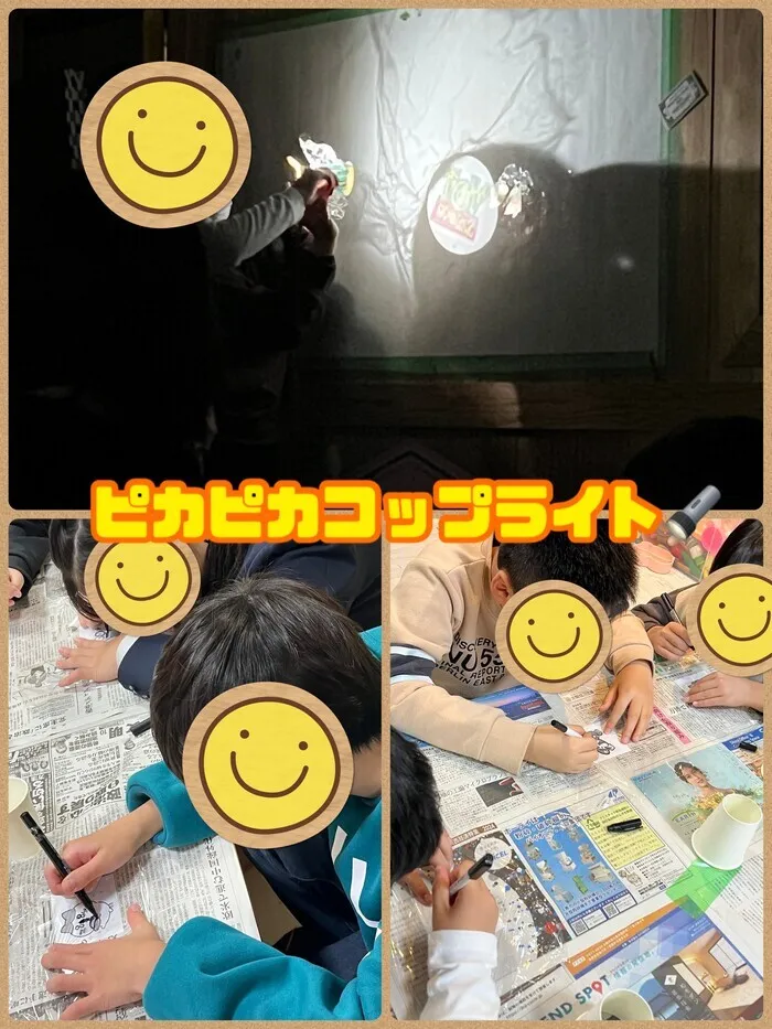 【遊び×社会性】児童発達支援事業所　癒しの森Kidsいくの/工作 ～ピカピカコップライト🔦～