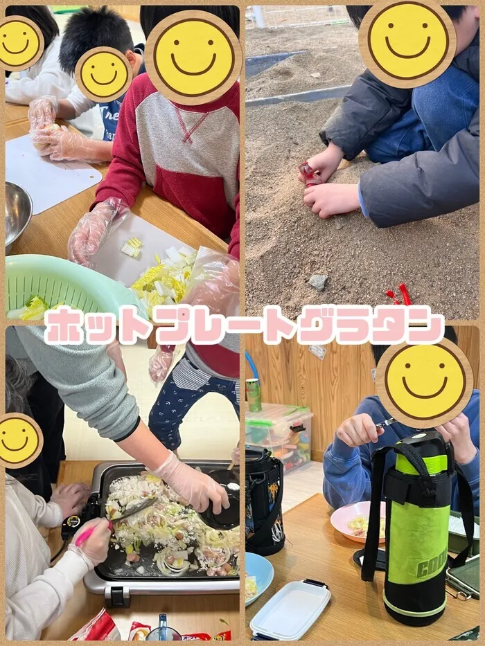 【遊び×社会性】児童発達支援事業所　癒しの森Kidsいくの/昼食クッキング ～ホットプレートグラタン～