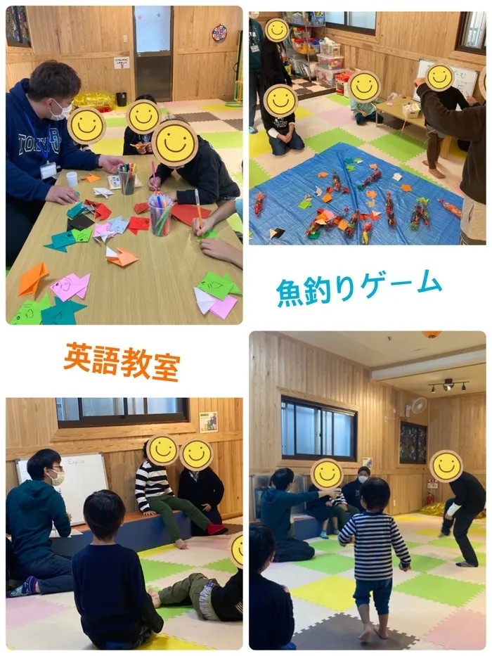 【遊び×社会性】児童発達支援事業所　癒しの森Kidsいくの/魚釣りゲーム　と　英語教室