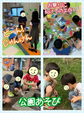 【遊び×社会性】児童発達支援事業所　癒しの森Kidsいくの/７月10日の活動