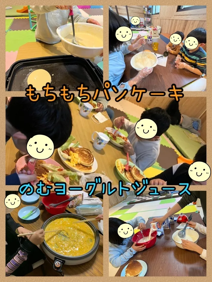 【遊び×社会性】放課後等デイサービス　癒しの森Kidsいくの/クッキング～もちもちパンケーキ＆のむヨーグルトジュース～