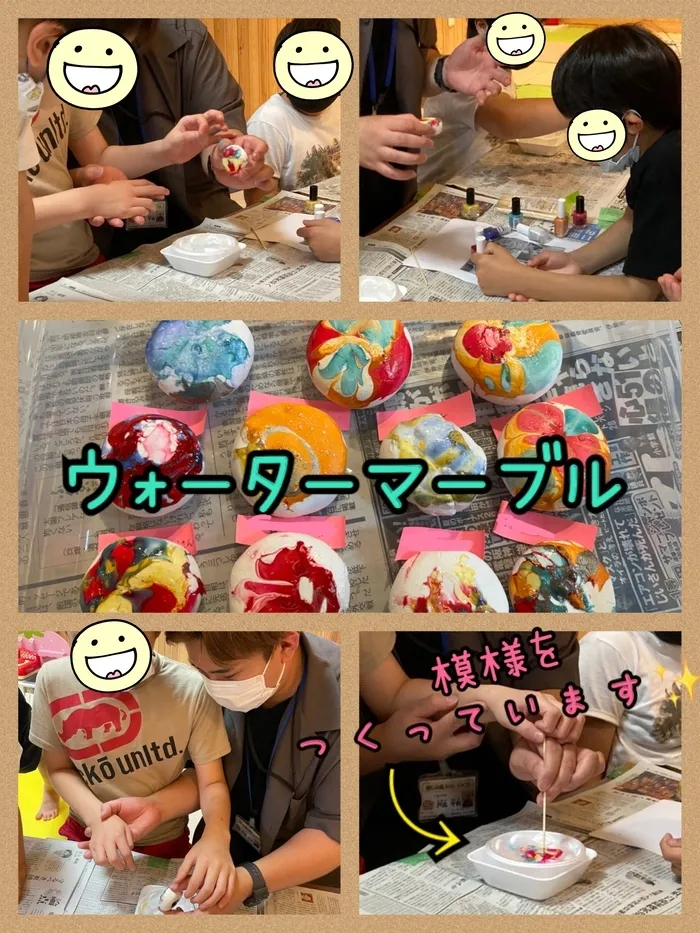 【遊び×社会性】放課後等デイサービス　癒しの森Kidsいくの/工作～ウォーターマーブル～