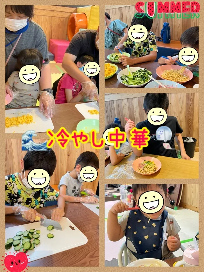 【遊び×社会性】放課後等デイサービス　癒しの森Kidsいくの/クッキング～冷やし中華～