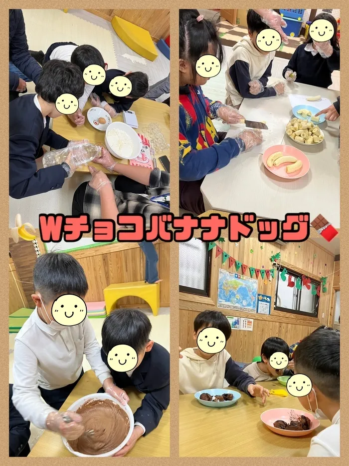 【遊び×社会性】放課後等デイサービス　癒しの森Kidsいくの/クッキング～Wチョコバナナドッグ～