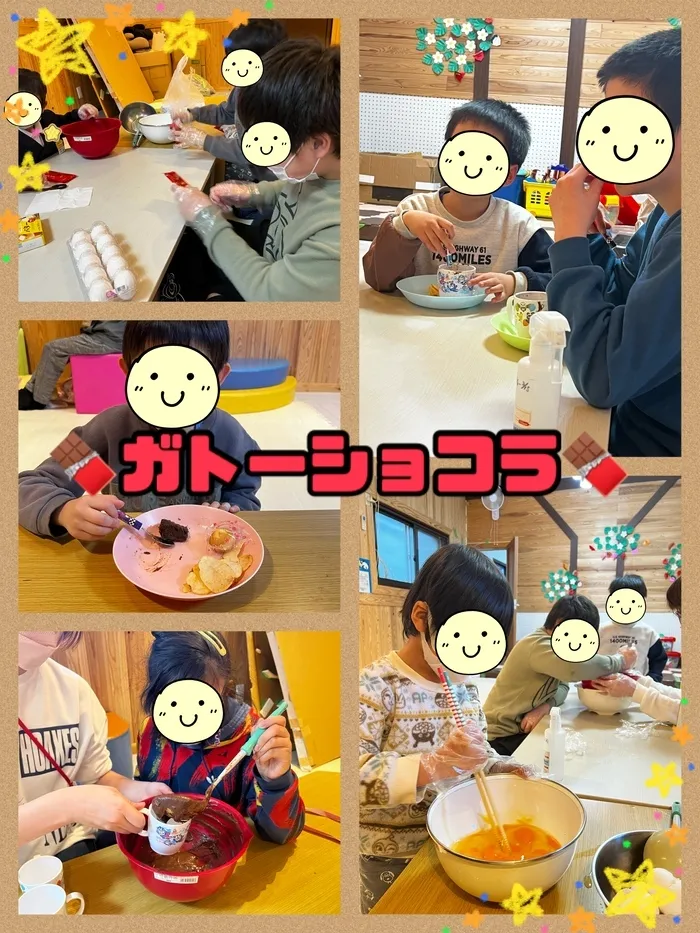 【遊び×社会性】放課後等デイサービス　癒しの森Kidsいくの/クッキング～ガトーショコラ～