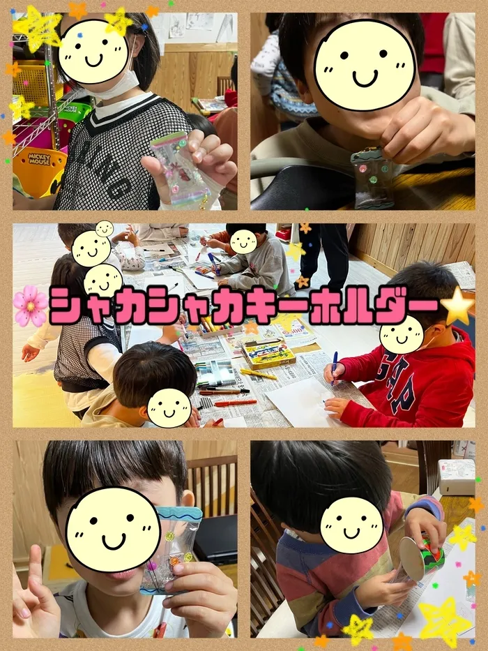 【遊び×社会性】放課後等デイサービス　癒しの森Kidsいくの/工作～シャカシャカキーホルダー～