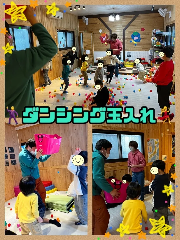 【遊び×社会性】放課後等デイサービス　癒しの森Kidsいくの/ダンシング玉入れ