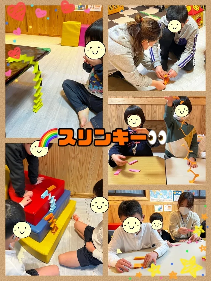 【遊び×社会性】放課後等デイサービス　癒しの森Kidsいくの/工作～スリンキー～