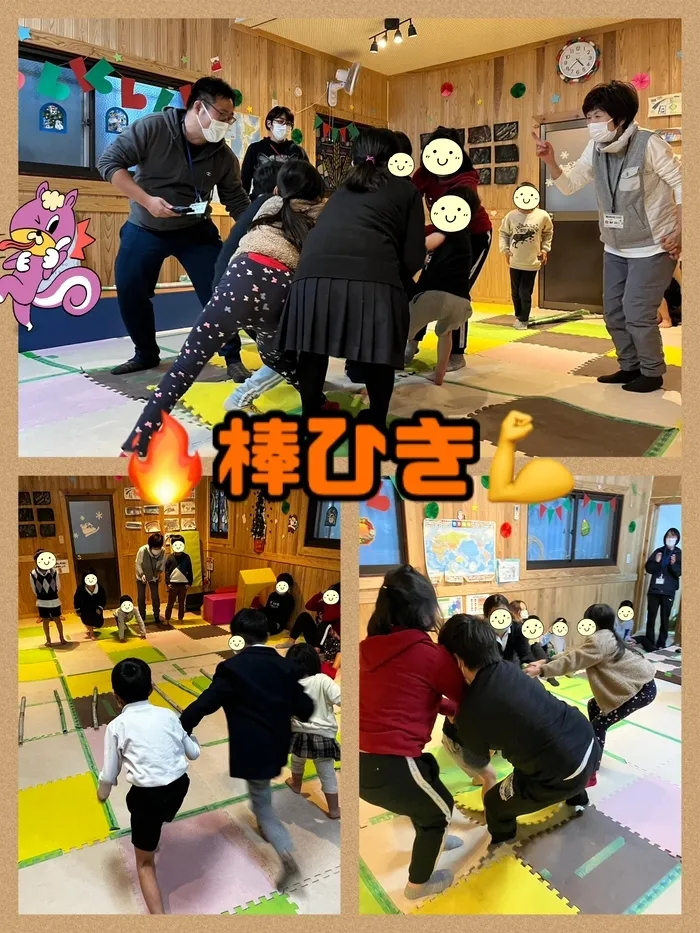 【遊び×社会性】放課後等デイサービス　癒しの森Kidsいくの/棒ひき