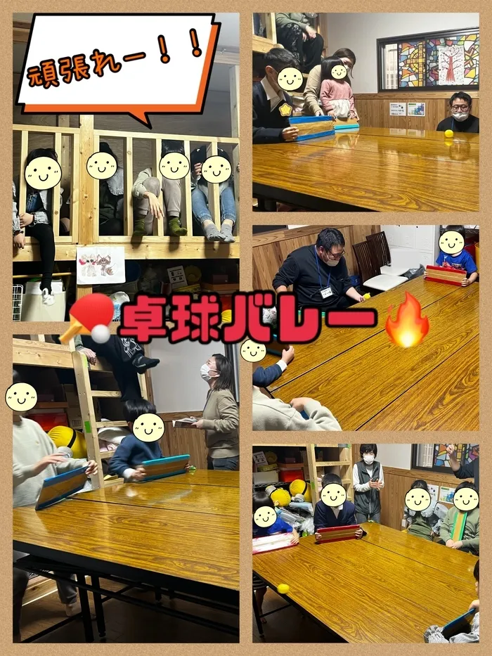 【遊び×社会性】放課後等デイサービス　癒しの森Kidsいくの/卓球バレー