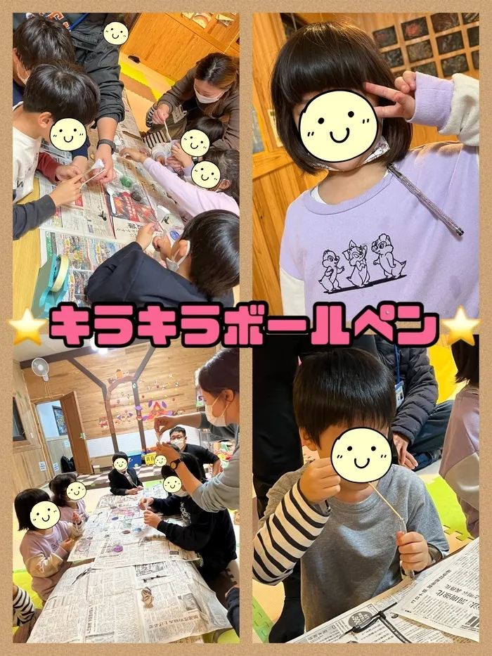【遊び×社会性】放課後等デイサービス　癒しの森Kidsいくの/工作～キラキラボールペン～