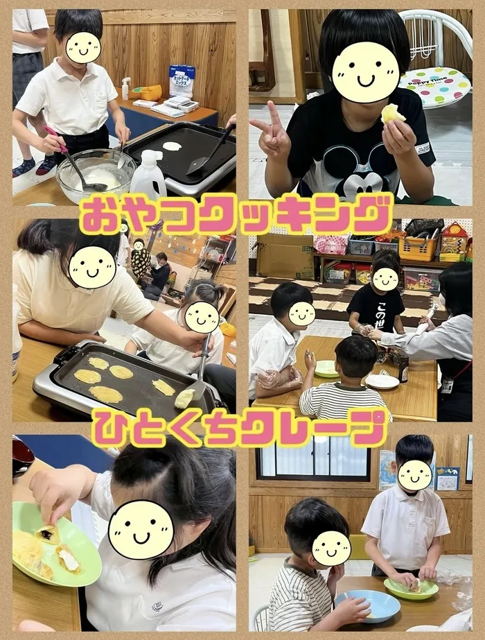 【遊び×社会性】放課後等デイサービス　癒しの森Kidsいくの/ひとくちクレープ🍫