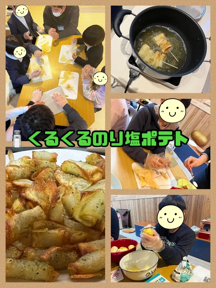 【遊び×社会性】放課後等デイサービス　癒しの森Kidsいくの/クッキング～くるくるのり塩ポテト～