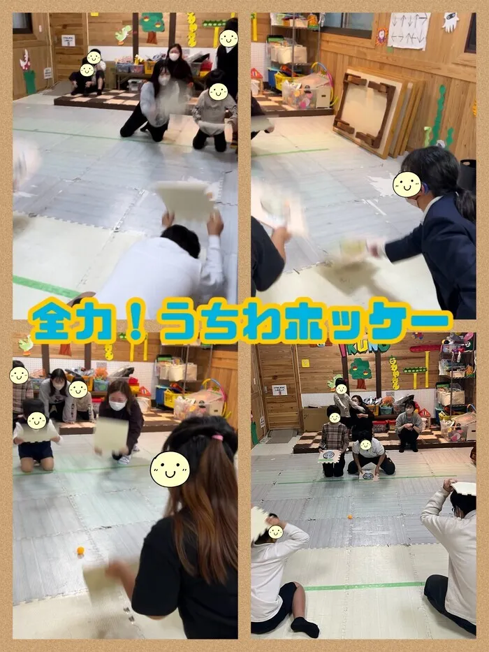 【遊び×社会性】放課後等デイサービス　癒しの森Kidsいくの/全力！うちわホッケー