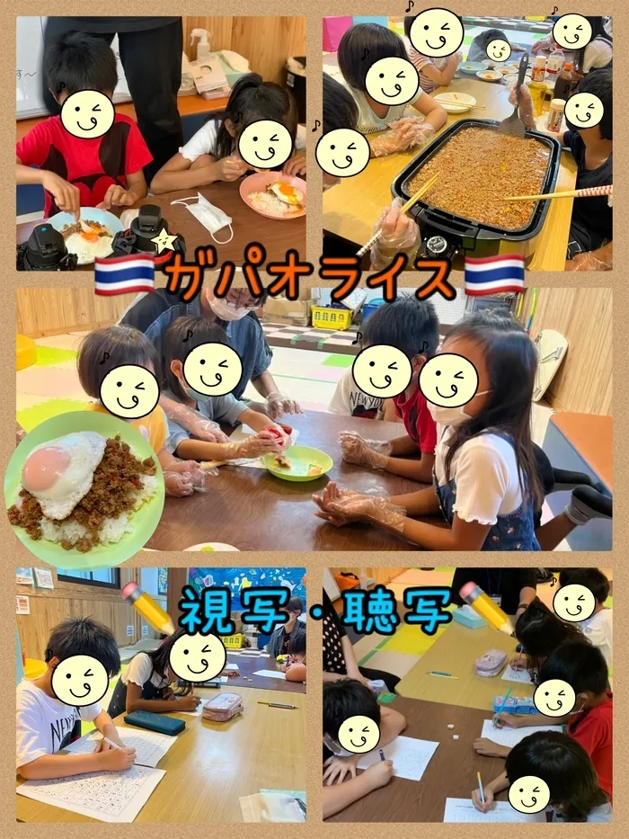 【遊び×社会性】放課後等デイサービス　癒しの森Kidsいくの/ガパオライス＆視写・聴写