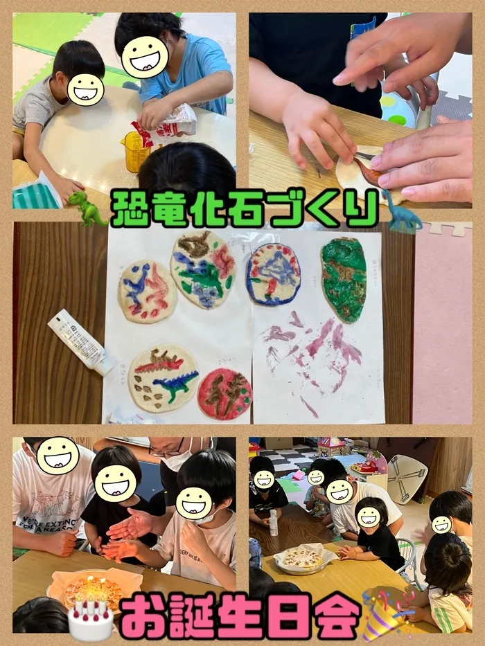 【遊び×社会性】放課後等デイサービス　癒しの森Kidsいくの/工作～恐竜化石づくり～＆お誕生日会