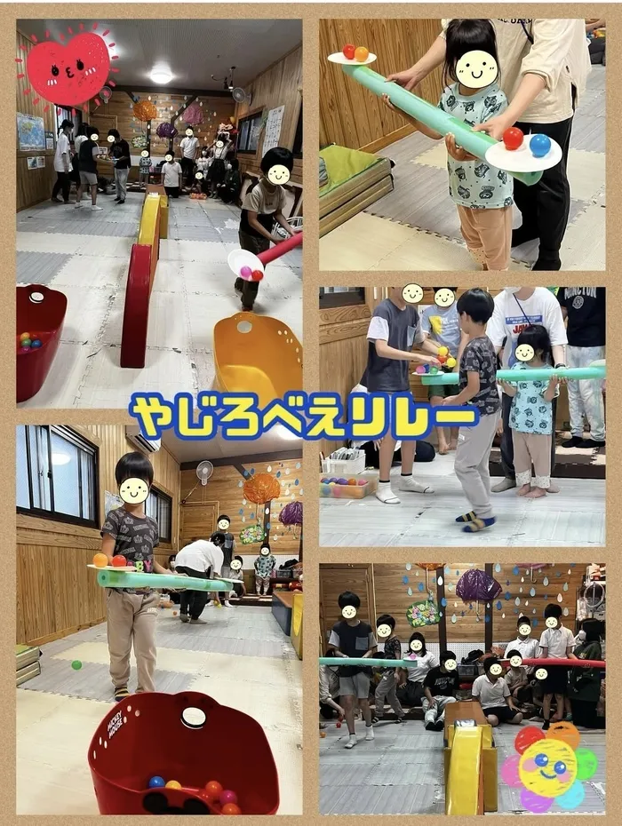 【遊び×社会性】放課後等デイサービス　癒しの森Kidsいくの/やじろべえリレー🏃
