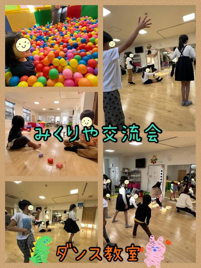 【遊び×社会性】放課後等デイサービス　癒しの森Kidsいくの/みくりや交流会