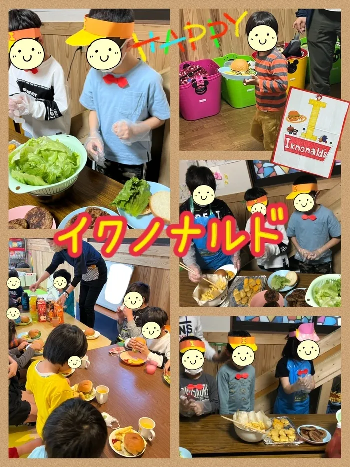 【遊び×社会性】放課後等デイサービス　癒しの森Kidsいくの/イクノナルド🍔🍟