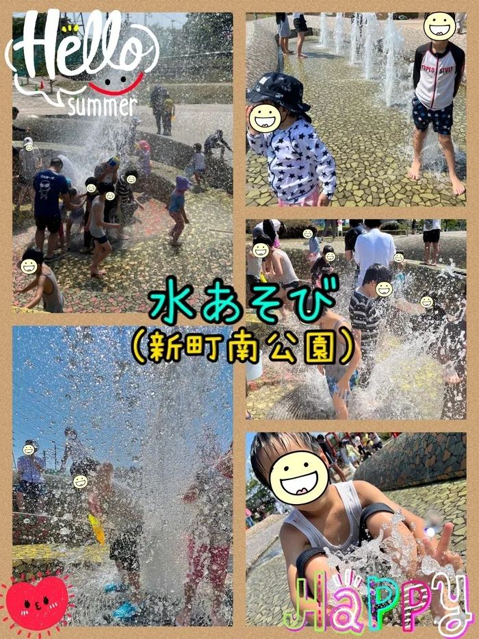 【遊び×社会性】放課後等デイサービス　癒しの森Kidsいくの/水あそび～新町南公園～