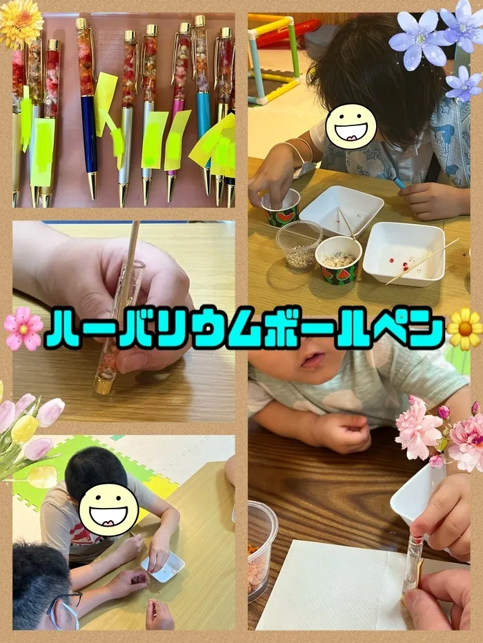 【遊び×社会性】放課後等デイサービス　癒しの森Kidsいくの/工作～ハーバリウムボールペン～