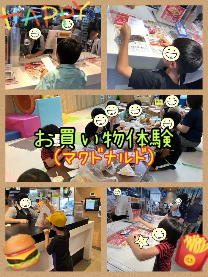 【遊び×社会性】放課後等デイサービス　癒しの森Kidsいくの/お買い物体験～マクドナルド～