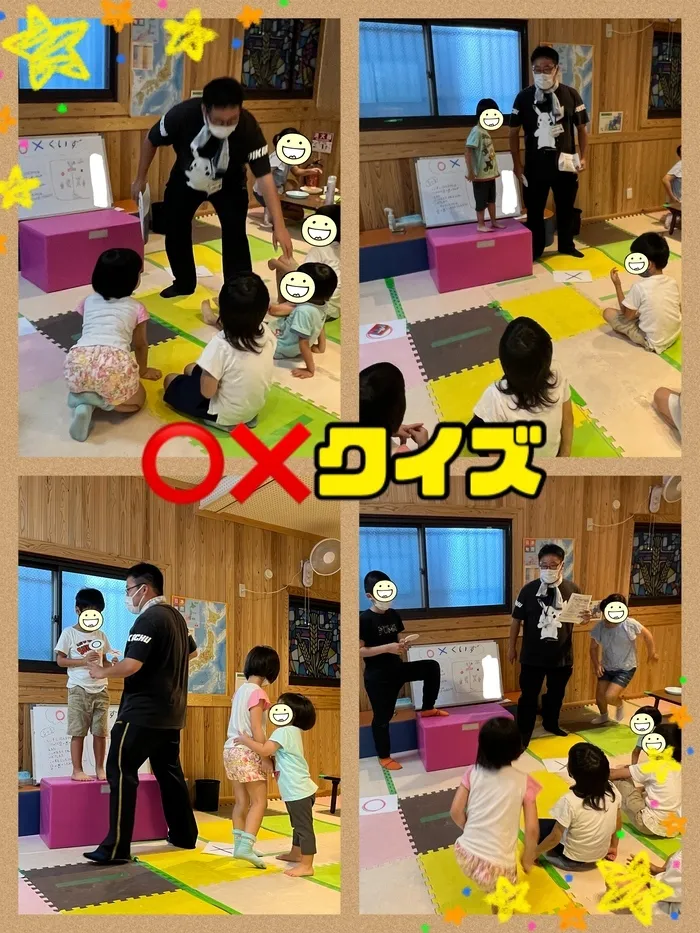 【遊び×社会性】放課後等デイサービス　癒しの森Kidsいくの/◯✕クイズ
