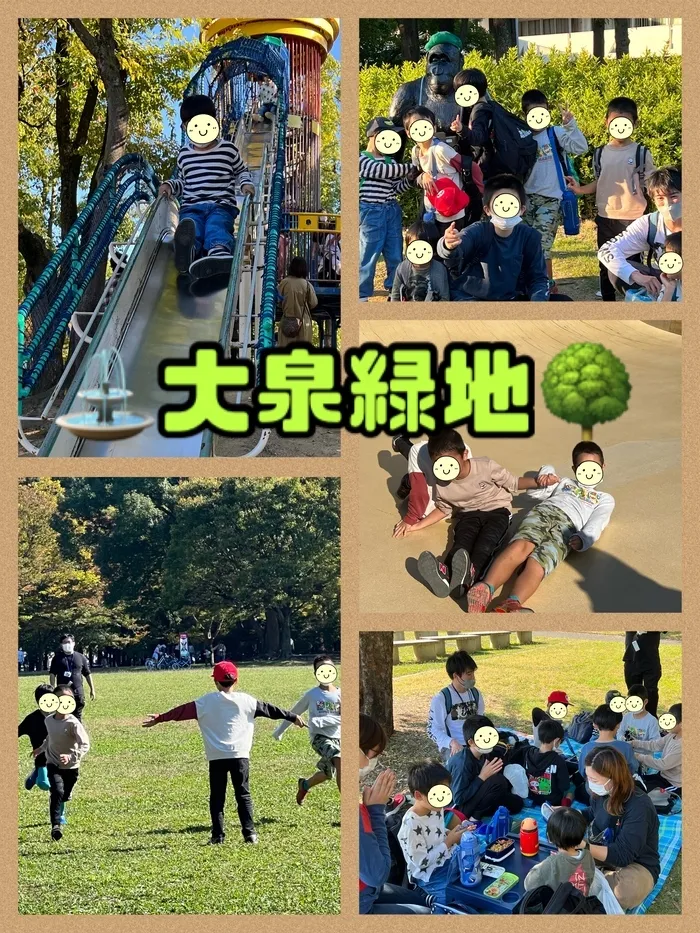 【遊び×社会性】放課後等デイサービス　癒しの森Kidsいくの/外出～大泉緑地～
