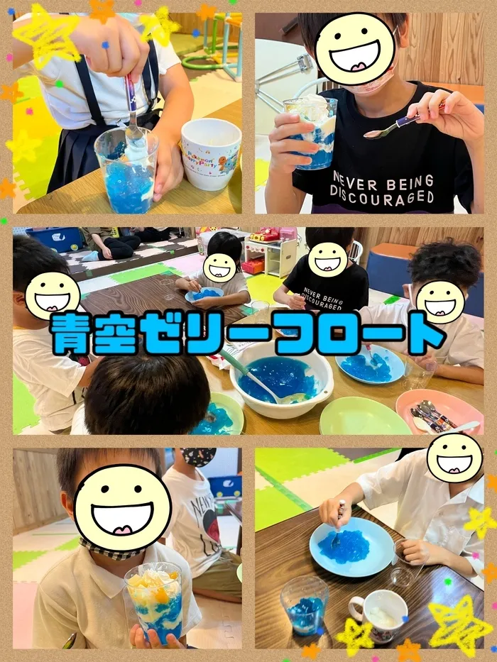 【遊び×社会性】放課後等デイサービス　癒しの森Kidsいくの/クッキング～青空ゼリーフロート～