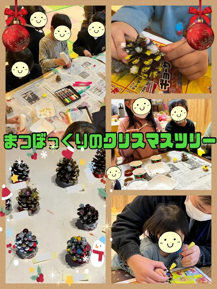 【遊び×社会性】放課後等デイサービス　癒しの森Kidsいくの/工作～まつぼっくりのクリスマスツリー～