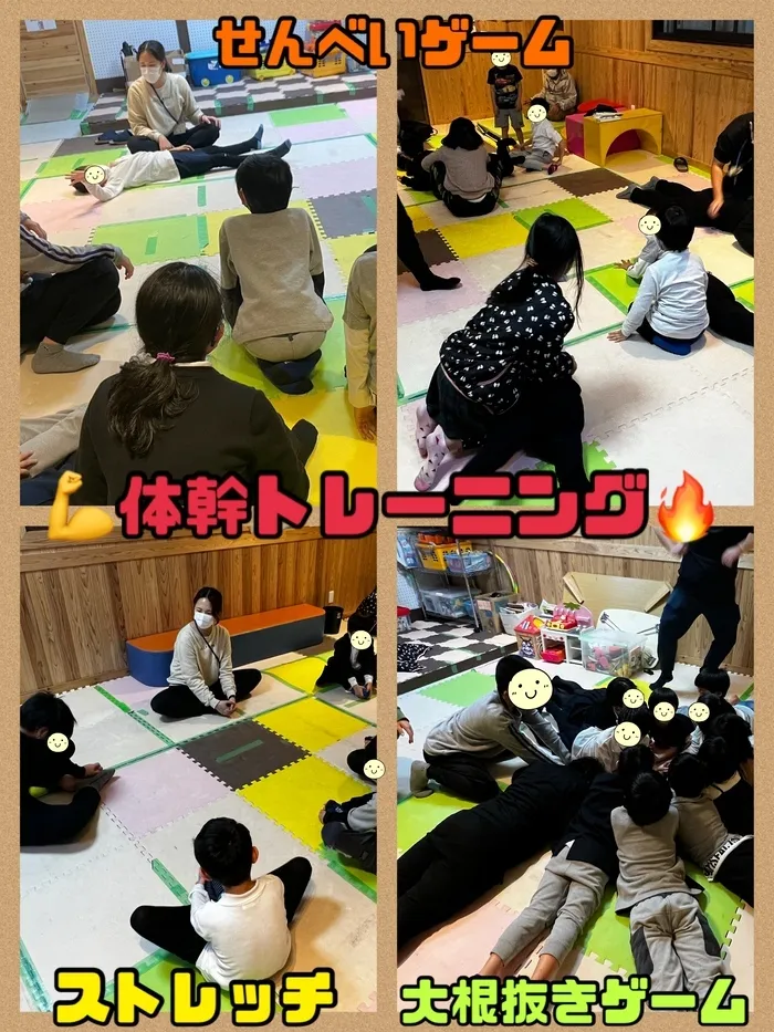 【遊び×社会性】放課後等デイサービス　癒しの森Kidsいくの/体幹トレーニング