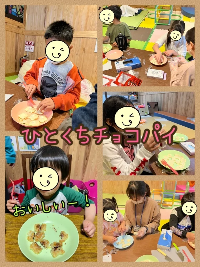 【遊び×社会性】放課後等デイサービス　癒しの森Kidsいくの/クッキング～ひとくちチョコパイ～