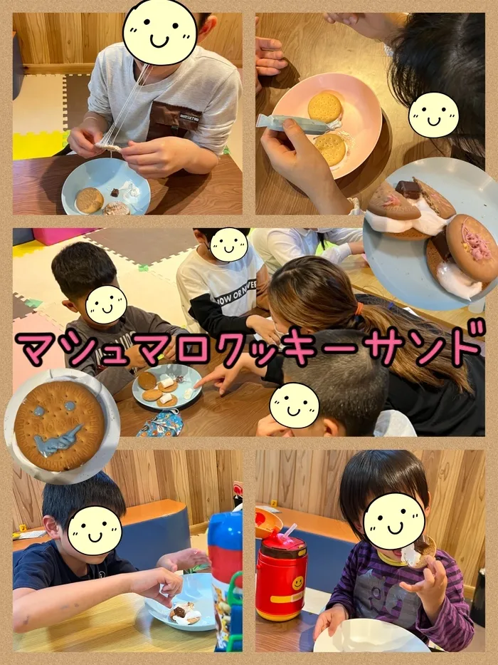【遊び×社会性】放課後等デイサービス　癒しの森Kidsいくの/クッキング～マシュマロクッキーサンド～