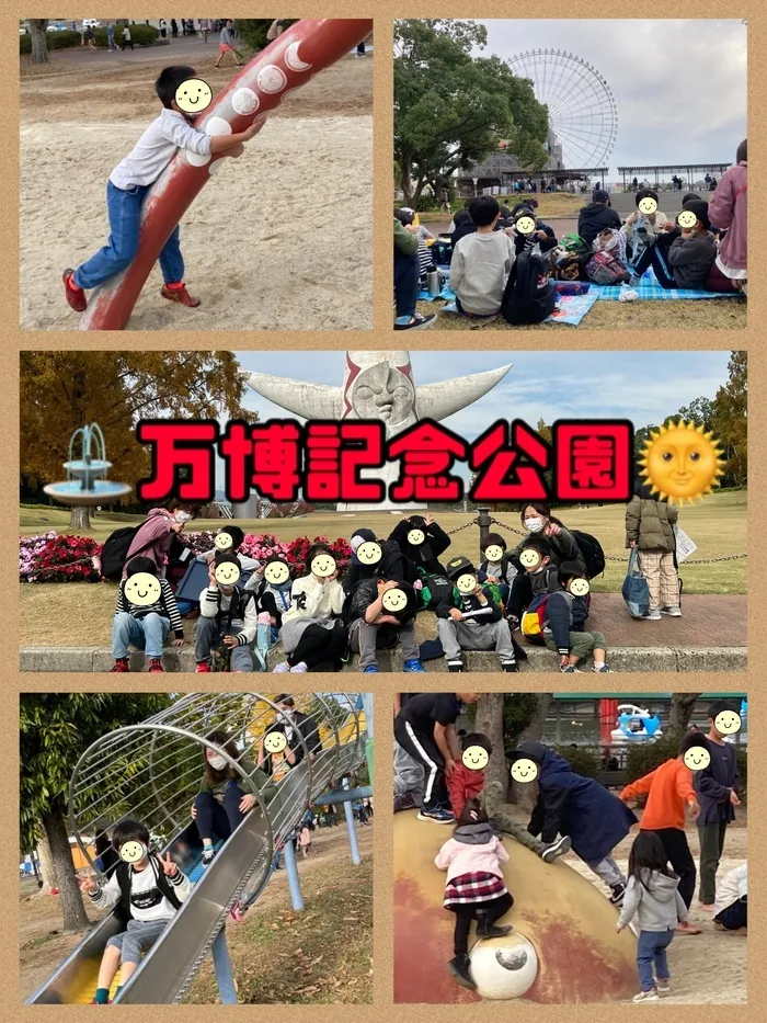 【遊び×社会性】放課後等デイサービス　癒しの森Kidsいくの/外出～万博記念公園～