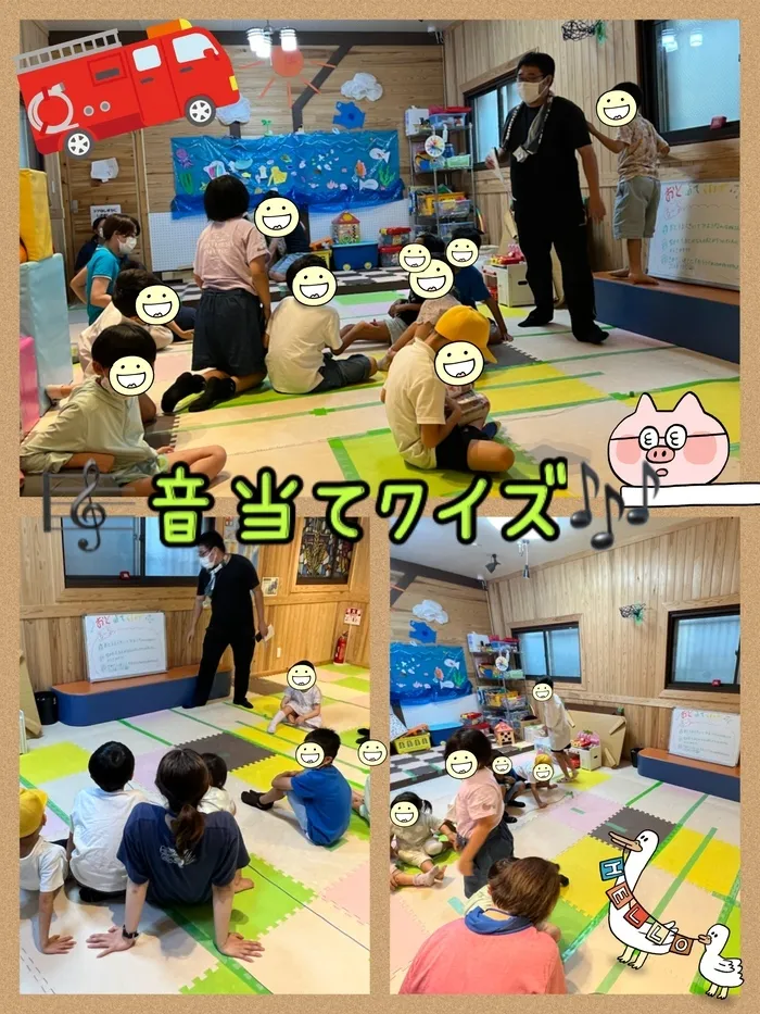 【遊び×社会性】放課後等デイサービス　癒しの森Kidsいくの/音当てクイズ♪